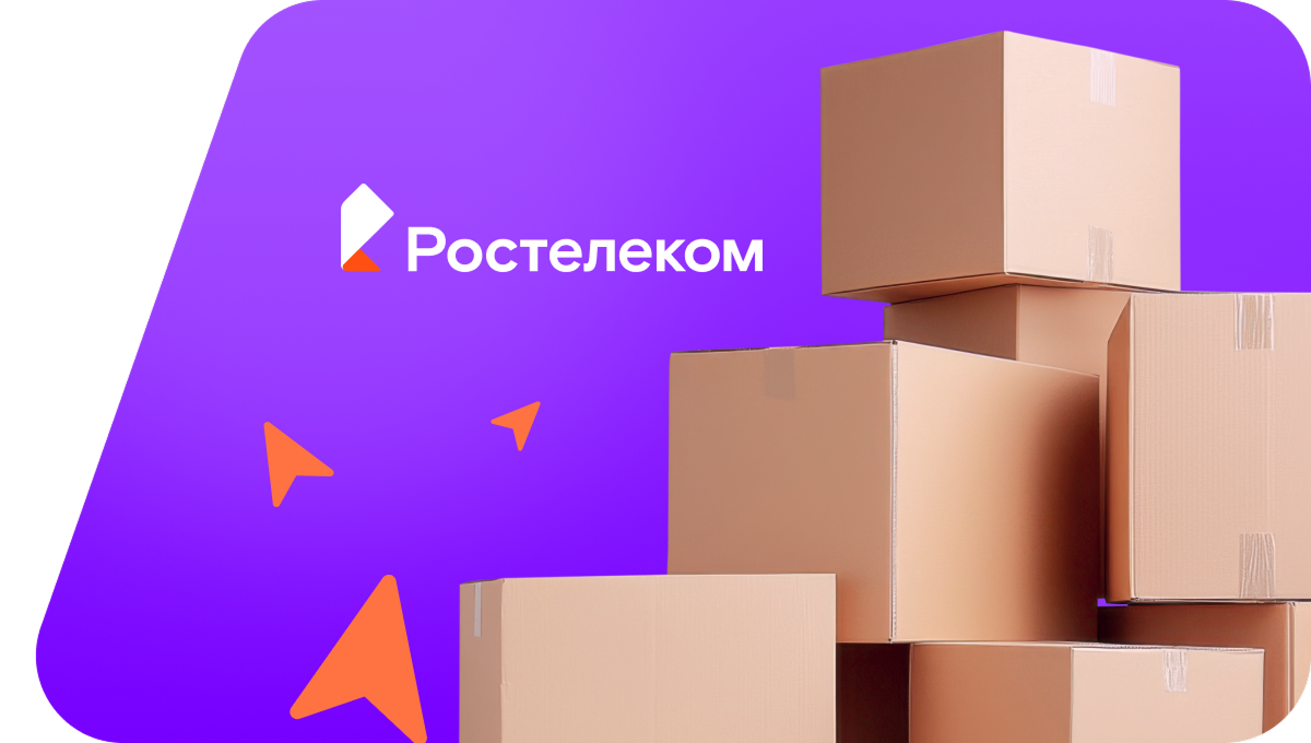 Переезд в новую квартирув посёлок Гаревое (Красноярский край)